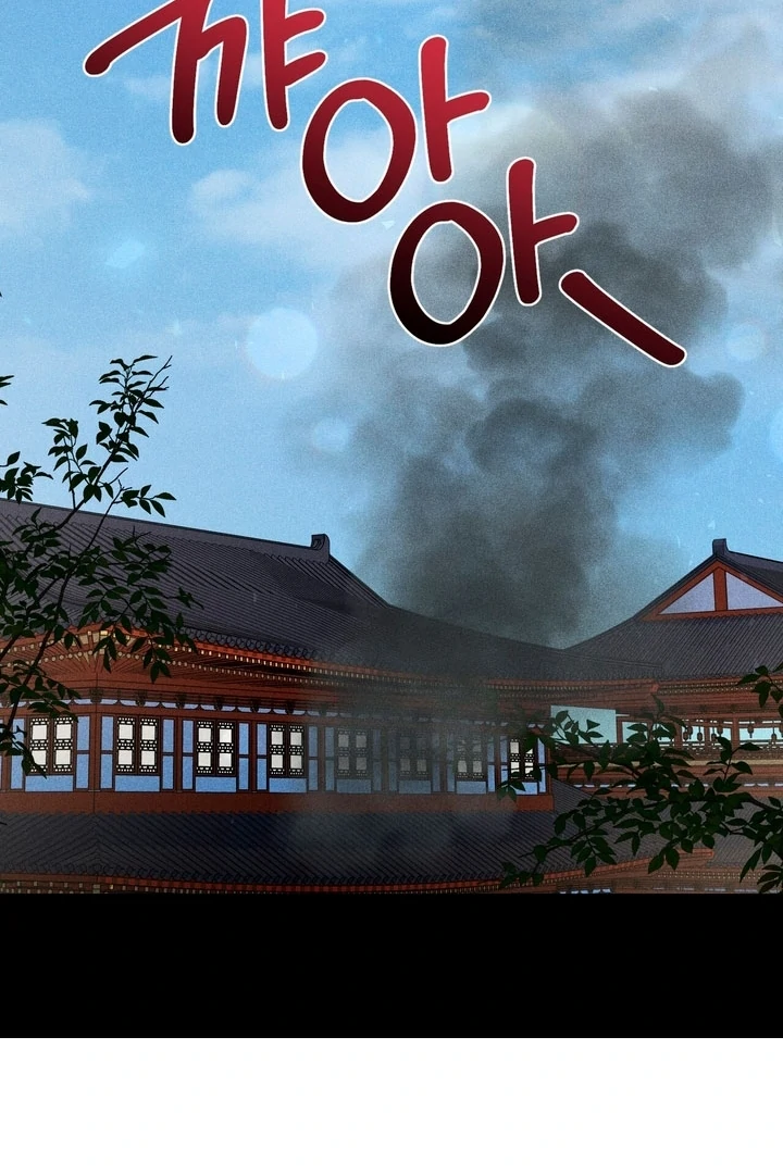 Lady of Yeonseong Chapter 19 - page 47