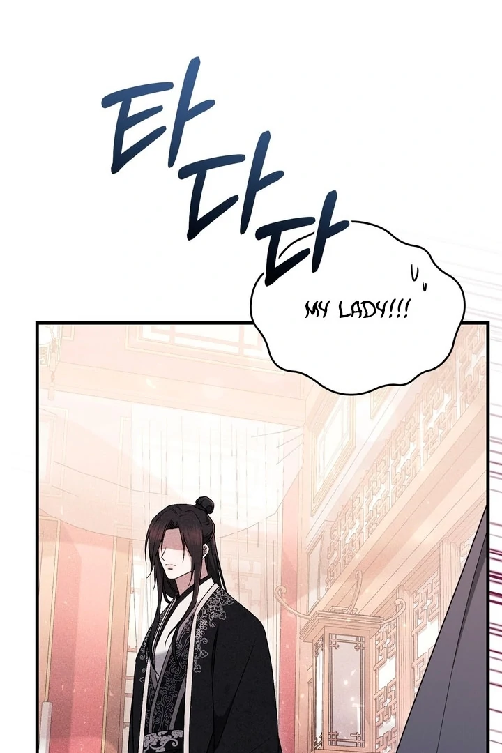 Lady of Yeonseong Chapter 19 - page 62