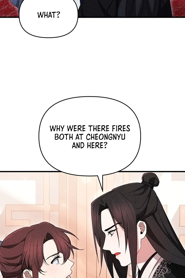 Lady of Yeonseong Chapter 19 - page 75