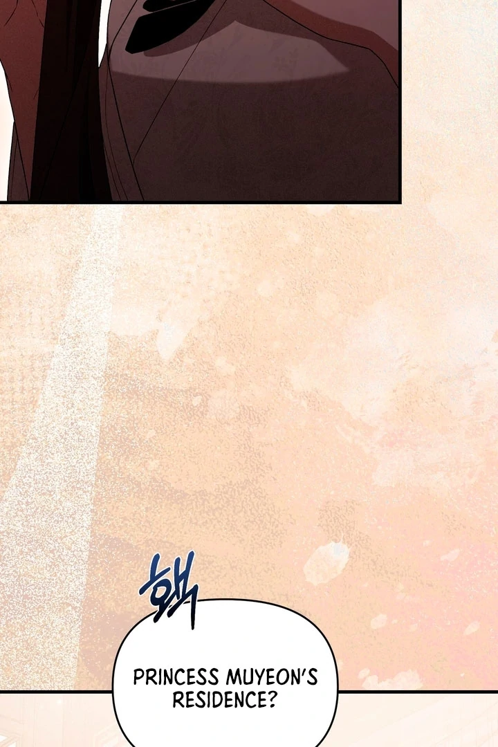 Lady of Yeonseong Chapter 19 - page 7