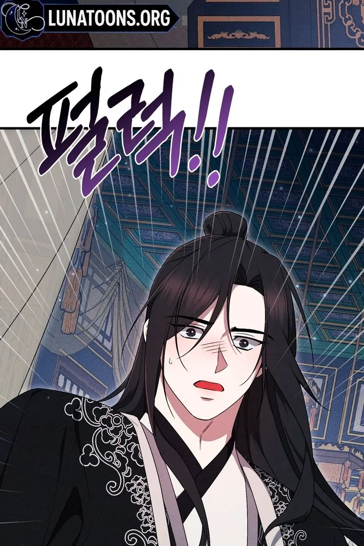 Lady of Yeonseong Chapter 19 - page 84