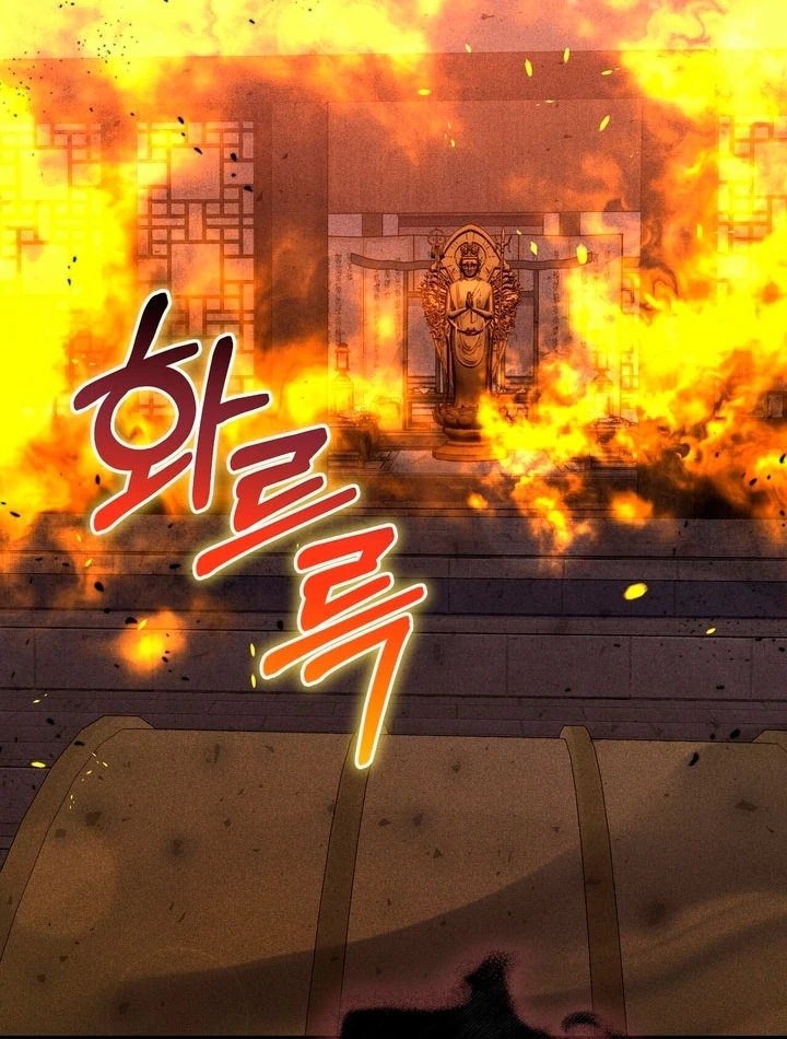 Lady of Yeonseong Chapter 20 - page 107