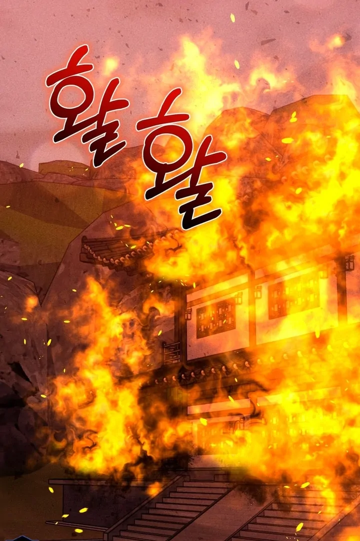 Lady of Yeonseong Chapter 20 - page 110