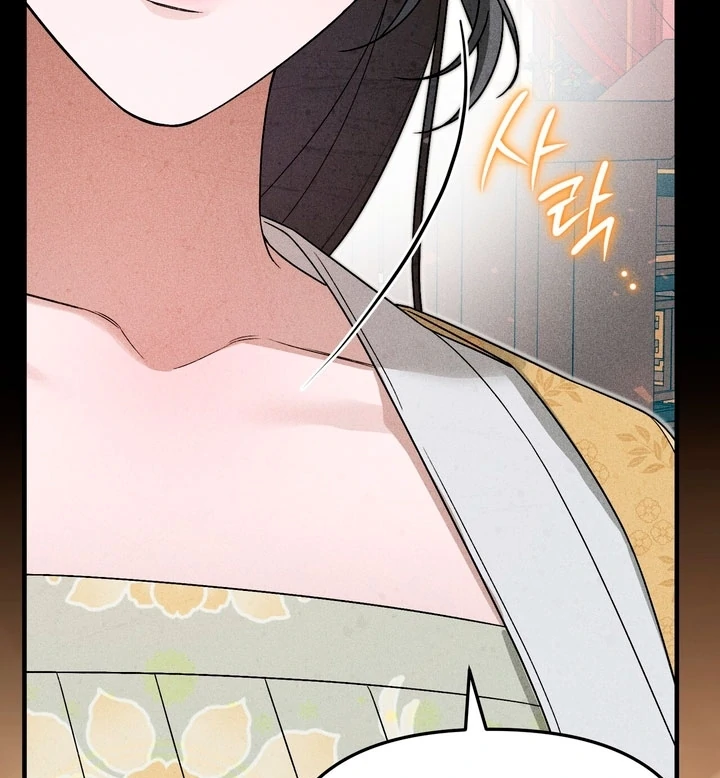 Lady of Yeonseong Chapter 20 - page 11