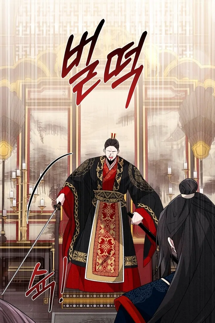 Lady of Yeonseong Chapter 20 - page 158