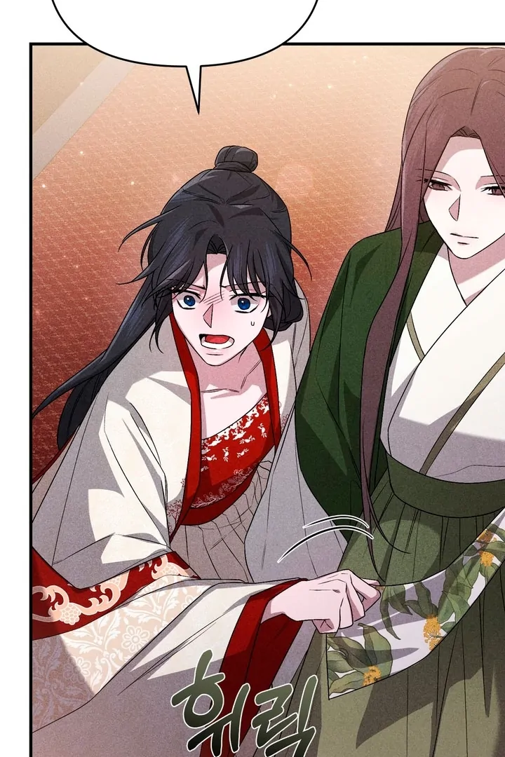 Lady of Yeonseong Chapter 20 - page 165