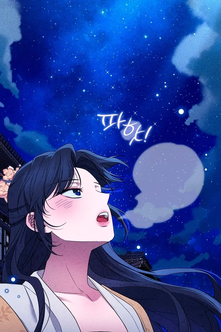 Lady of Yeonseong Chapter 20 - page 17