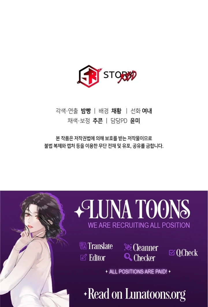 Lady of Yeonseong Chapter 20 - page 186