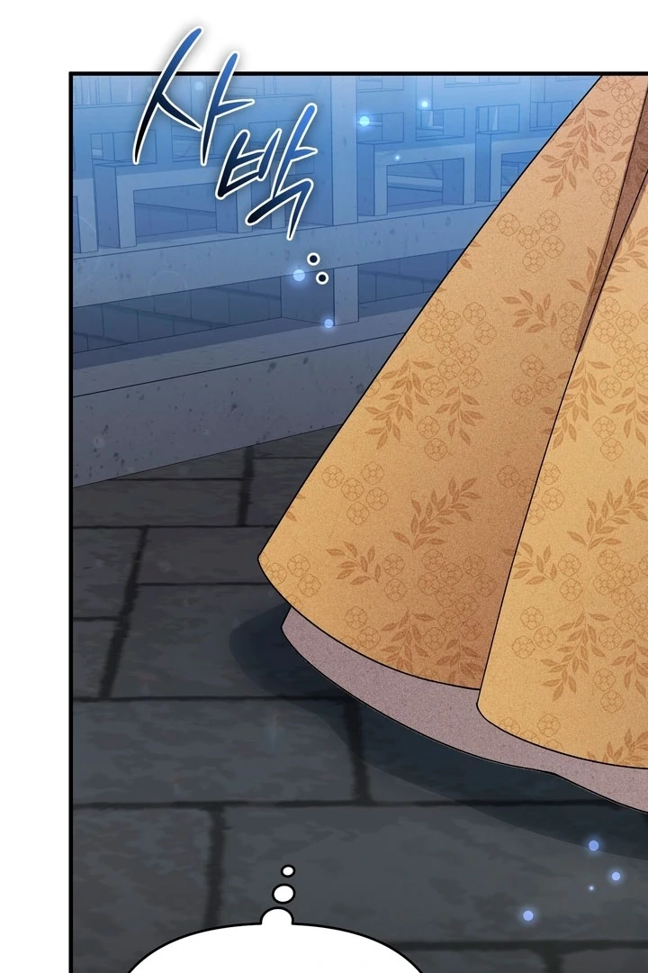 Lady of Yeonseong Chapter 20 - page 20