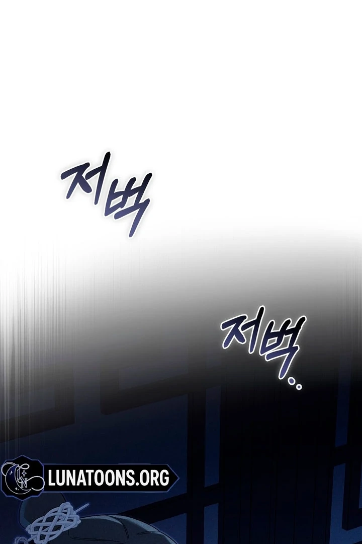 Lady of Yeonseong Chapter 20 - page 28