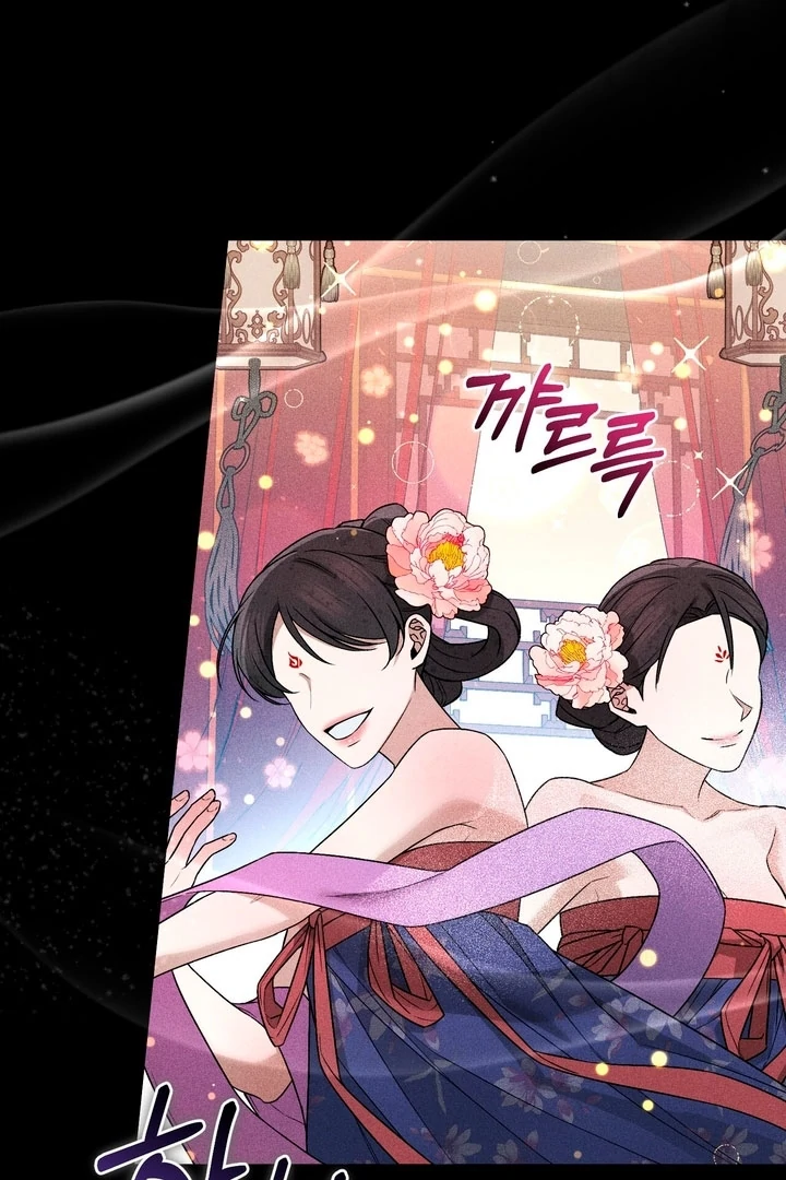 Lady of Yeonseong Chapter 20 - page 4