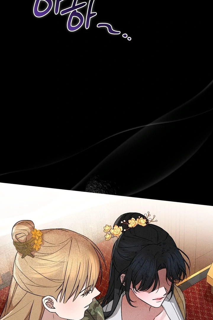 Lady of Yeonseong Chapter 20 - page 5