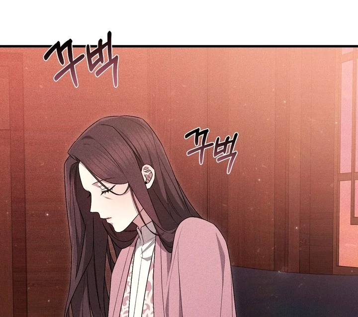 Lady of Yeonseong Chapter 21 - page 13