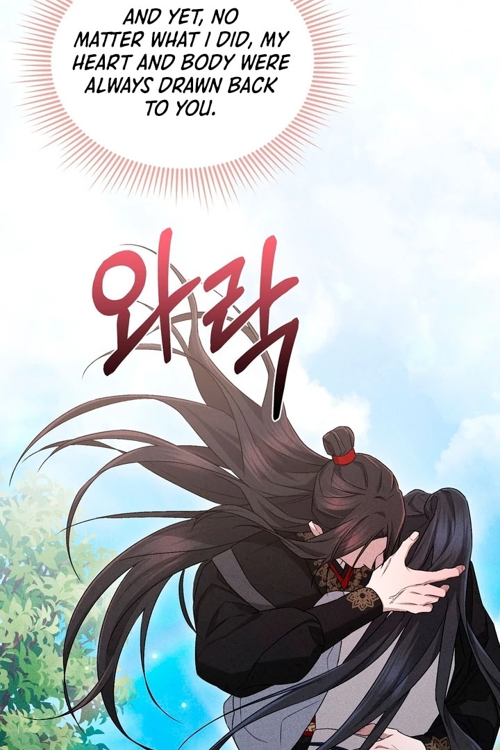 Lady of Yeonseong Chapter 21 - page 151