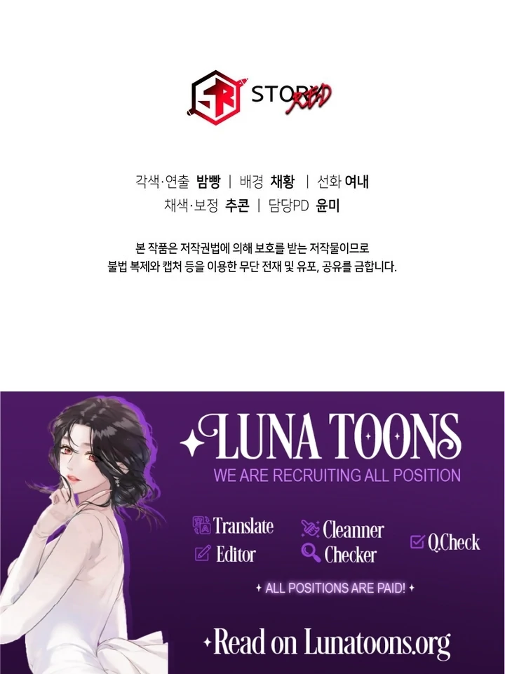 Lady of Yeonseong Chapter 21 - page 180