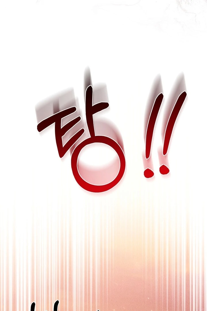 Lady of Yeonseong Chapter 21 - page 21