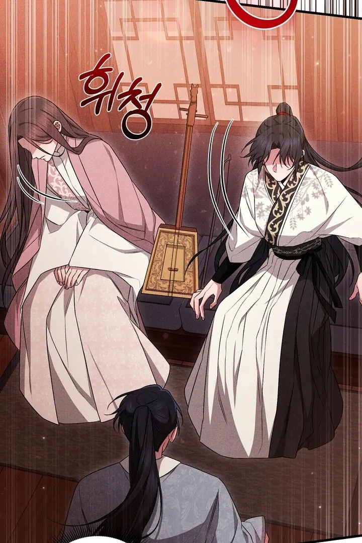 Lady of Yeonseong Chapter 21 - page 24