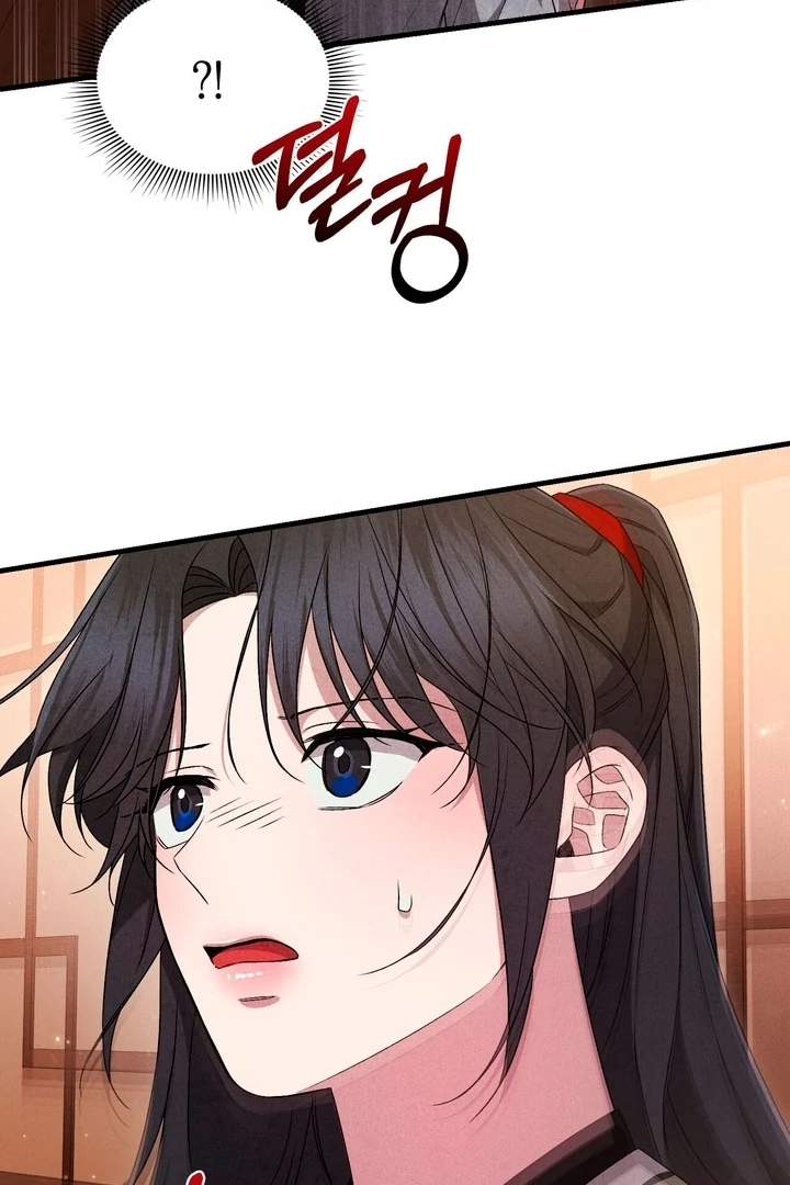 Lady of Yeonseong Chapter 21 - page 25