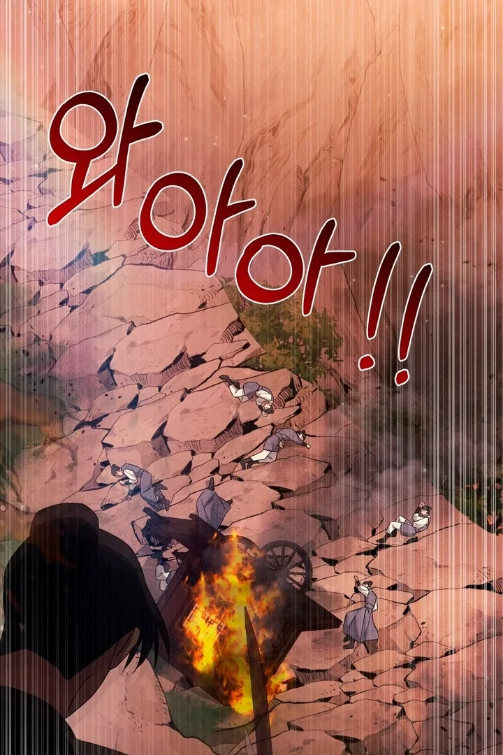 Lady of Yeonseong Chapter 21 - page 30