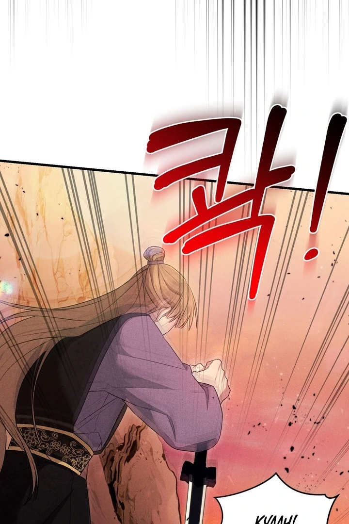 Lady of Yeonseong Chapter 21 - page 44