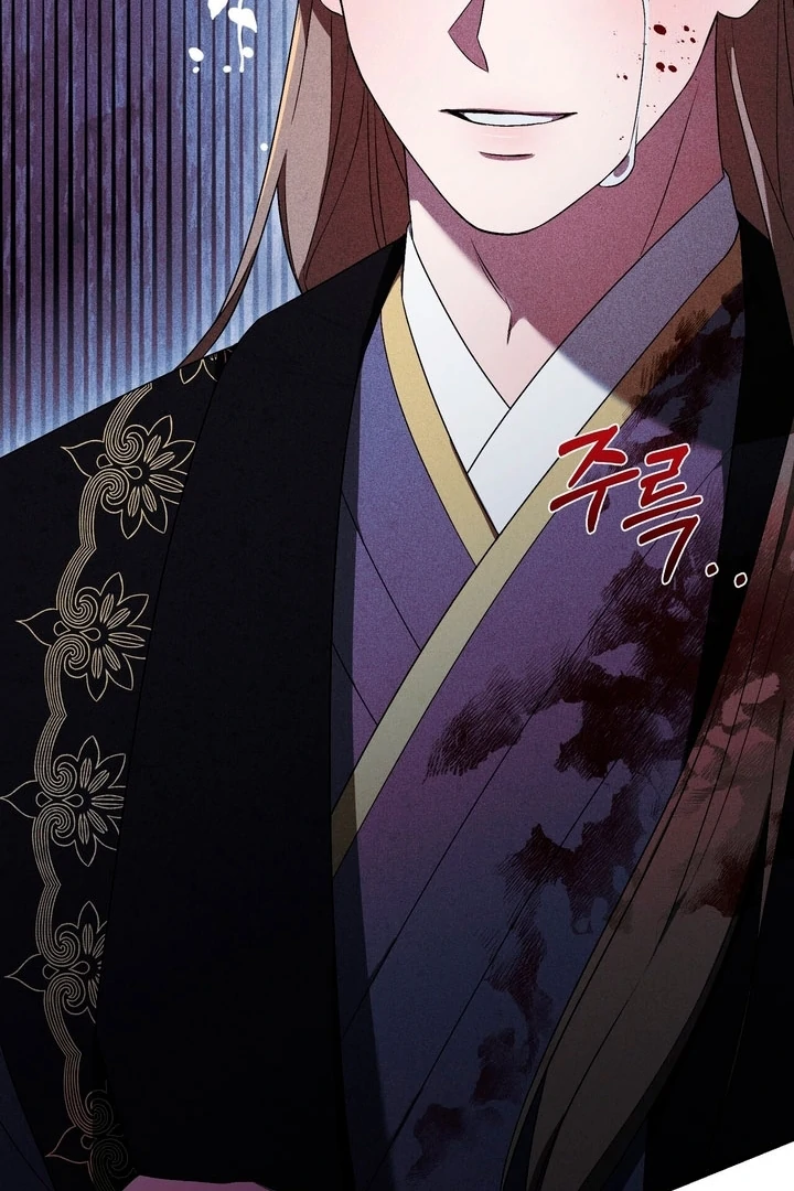 Lady of Yeonseong Chapter 21 - page 84