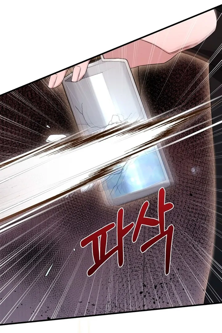 Lady of Yeonseong Chapter 21 - page 87