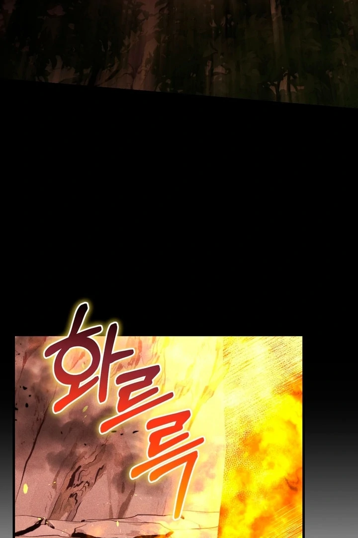 Lady of Yeonseong Chapter 21 - page 91