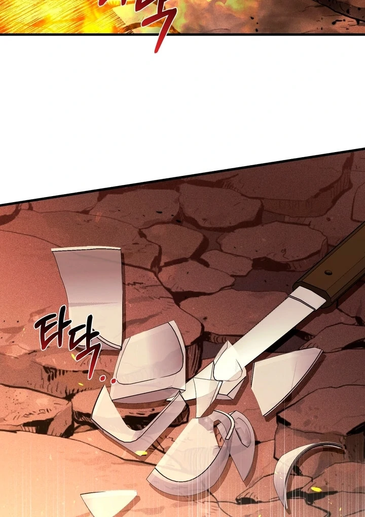 Lady of Yeonseong Chapter 21 - page 94