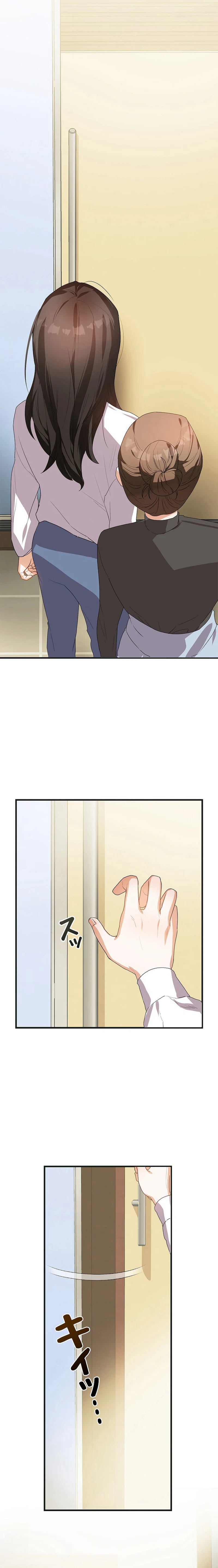 I Became a Chef to Save a Different World Chapter 1 - page 13