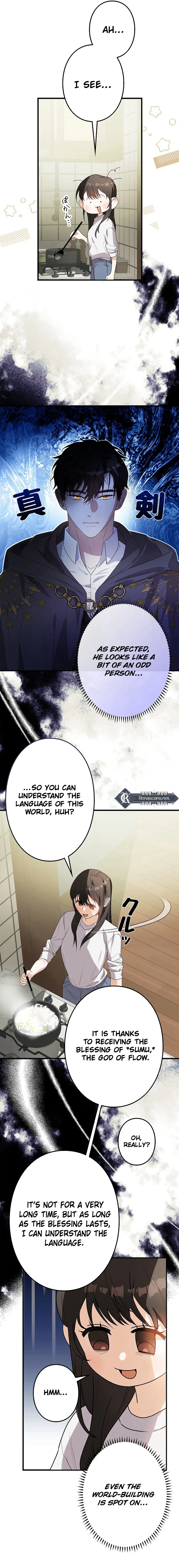 I Became a Chef to Save a Different World Chapter 2 - page 12