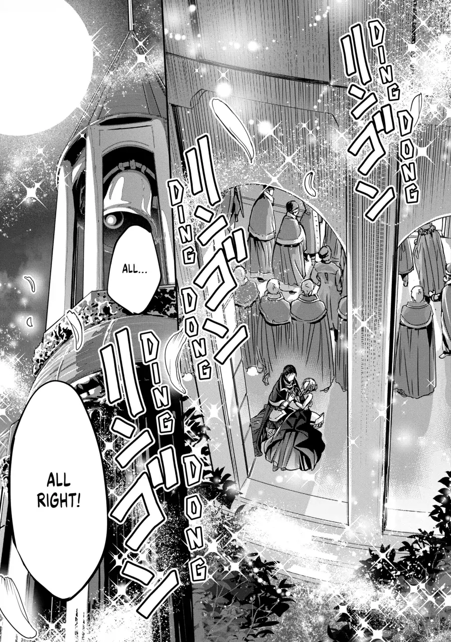 Konyakusha no Uwaki Genba wo Michatta no de Hajimari no Kane ga narimashita (Official) Chapter 1 - page 18