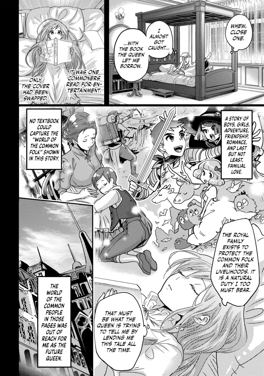 Konyakusha no Uwaki Genba wo Michatta no de Hajimari no Kane ga narimashita (Official) Chapter 1 - page 23