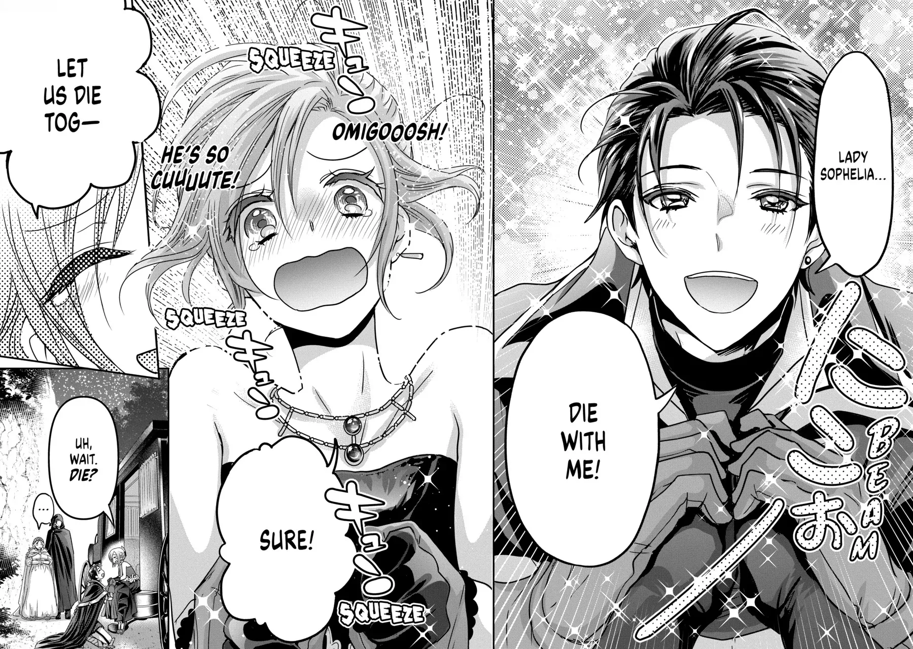 Konyakusha no Uwaki Genba wo Michatta no de Hajimari no Kane ga narimashita (Official) Chapter 1 - page 43