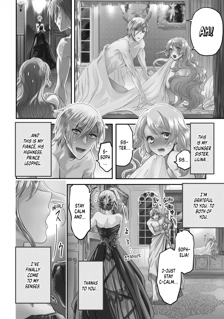 Konyakusha no Uwaki Genba wo Michatta no de Hajimari no Kane ga narimashita (Official) Chapter 1 - page 4