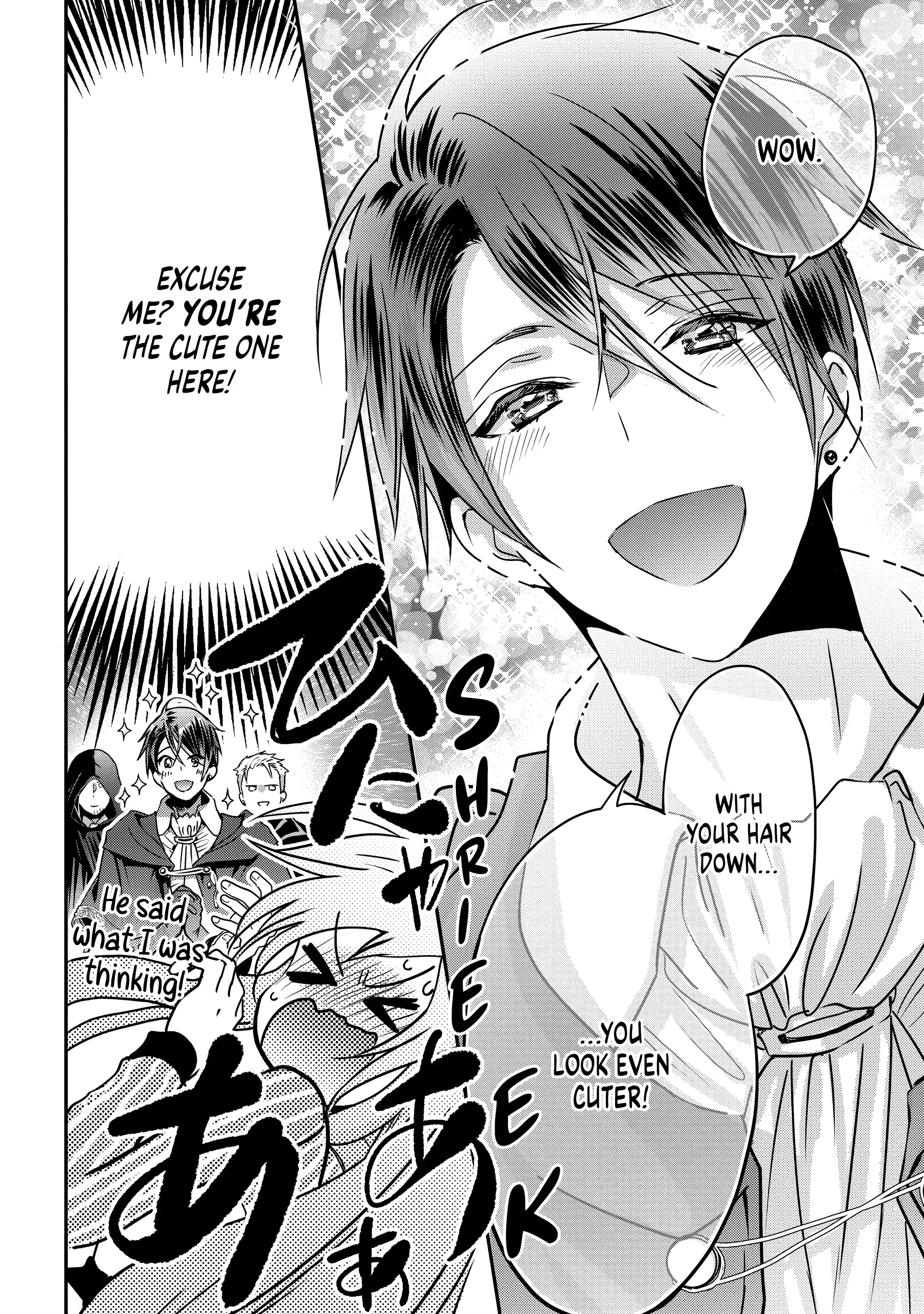 Konyakusha no Uwaki Genba wo Michatta no de Hajimari no Kane ga narimashita (Official) Chapter 2 - page 14