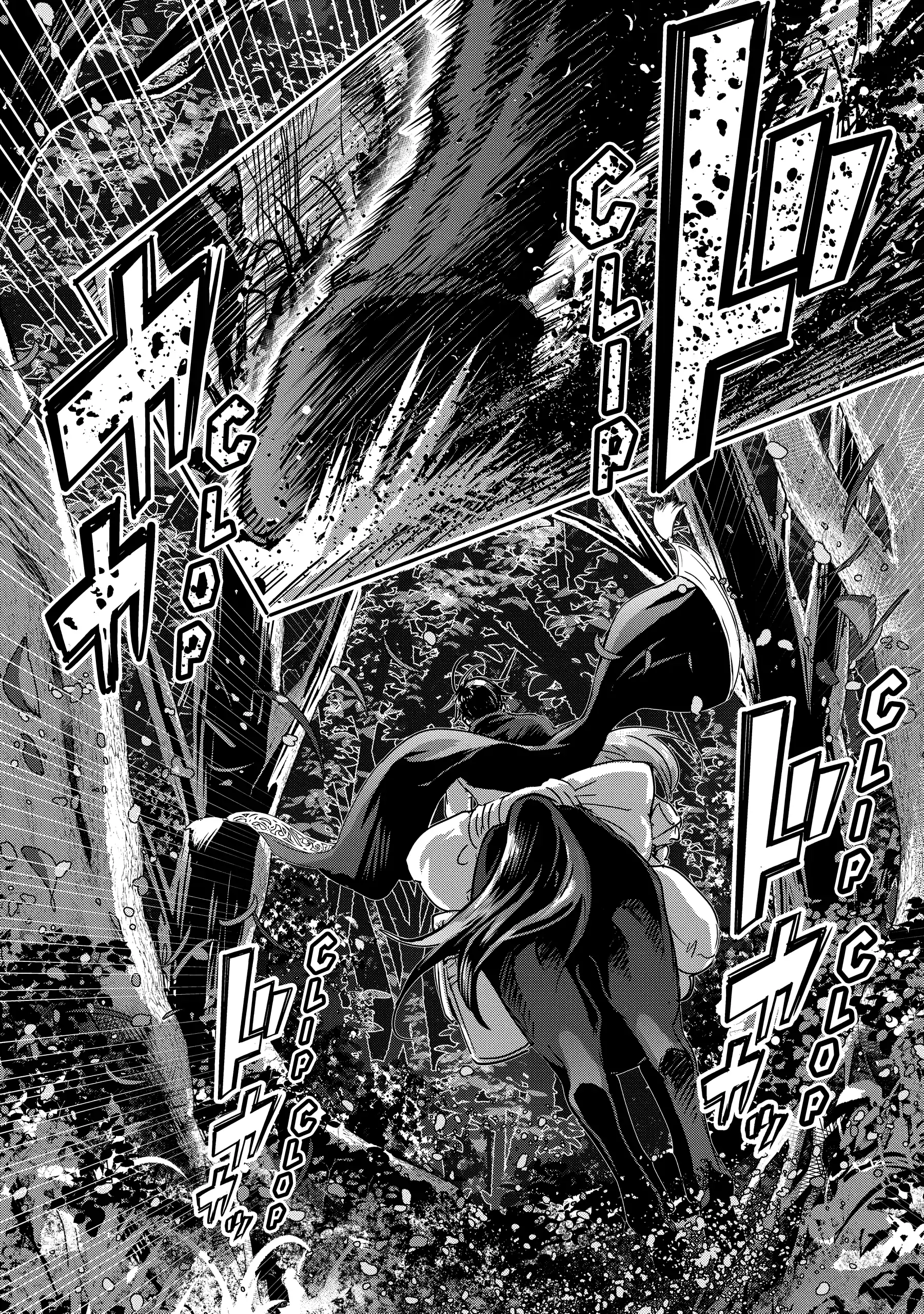 Konyakusha no Uwaki Genba wo Michatta no de Hajimari no Kane ga narimashita (Official) Chapter 4 - page 1