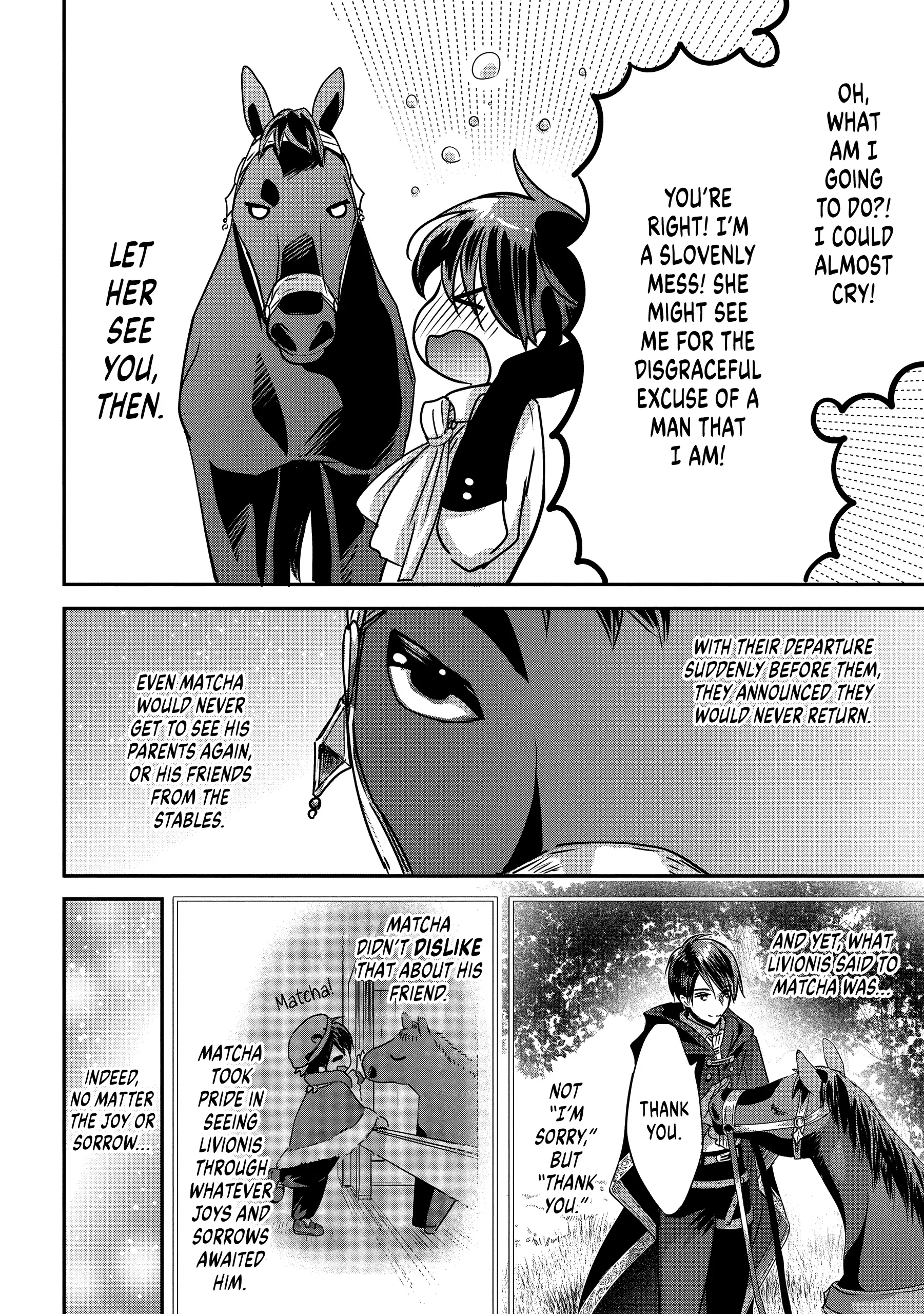 Konyakusha no Uwaki Genba wo Michatta no de Hajimari no Kane ga narimashita (Official) Chapter 4.5 - page 5