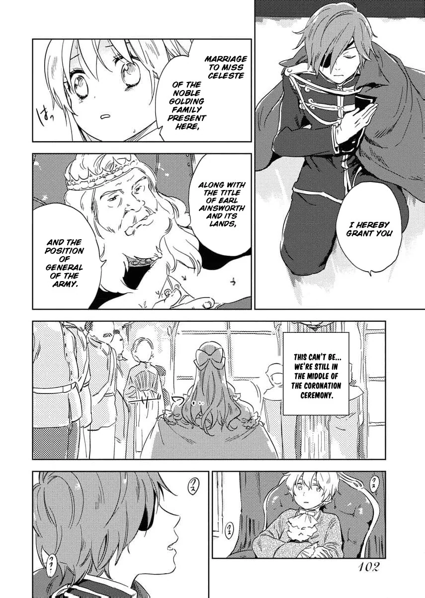 Shi ni Modori Reijou no Karisome Kekkon Chapter 4 - page 21