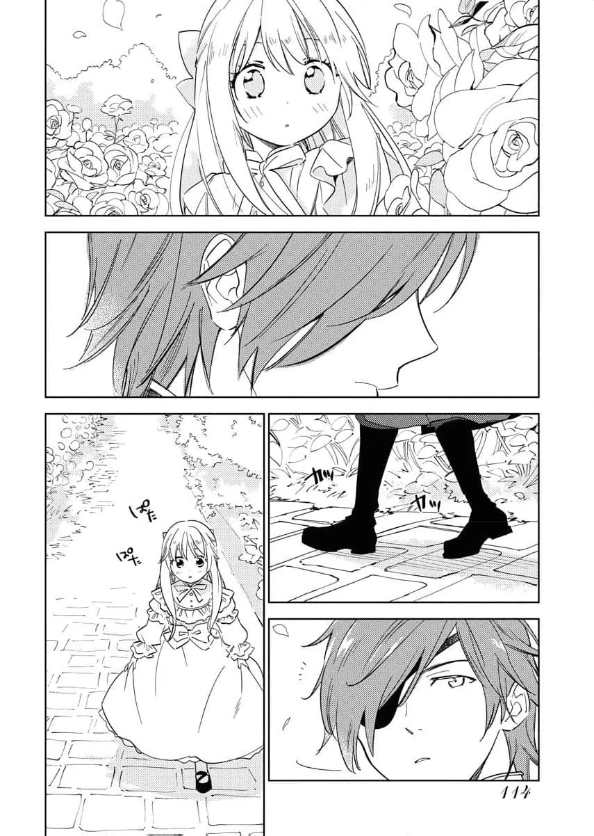 Shi ni Modori Reijou no Karisome Kekkon Chapter 5 - page 7