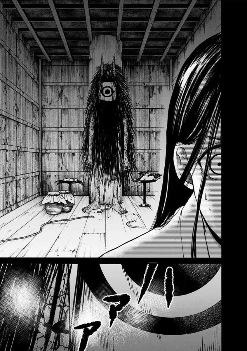 NIGHT OF THE DEMON PRISON Chapter 1 - page 10