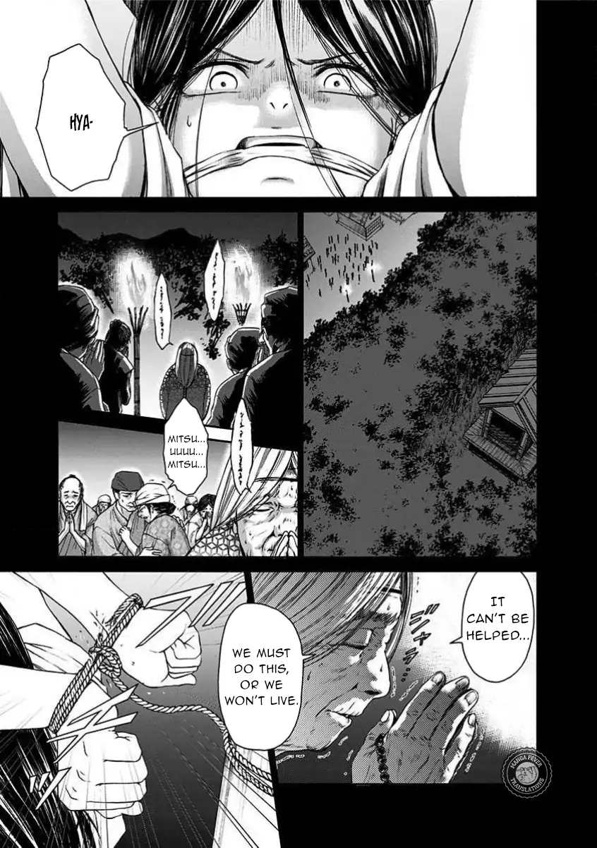 NIGHT OF THE DEMON PRISON Chapter 1 - page 6