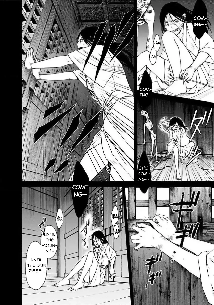 NIGHT OF THE DEMON PRISON Chapter 1 - page 7