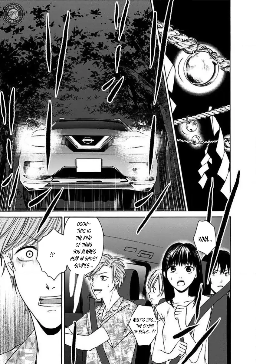 NIGHT OF THE DEMON PRISON Chapter 2 - page 12