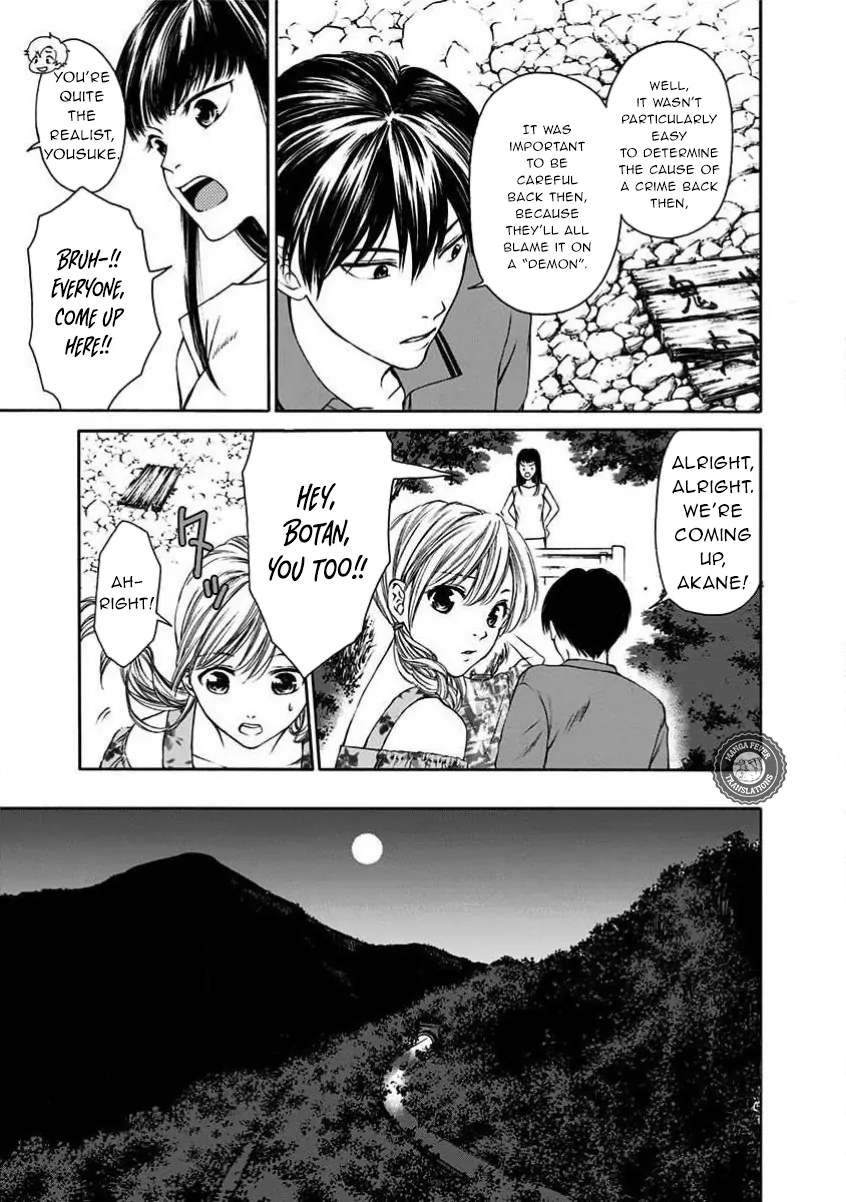 NIGHT OF THE DEMON PRISON Chapter 2 - page 6