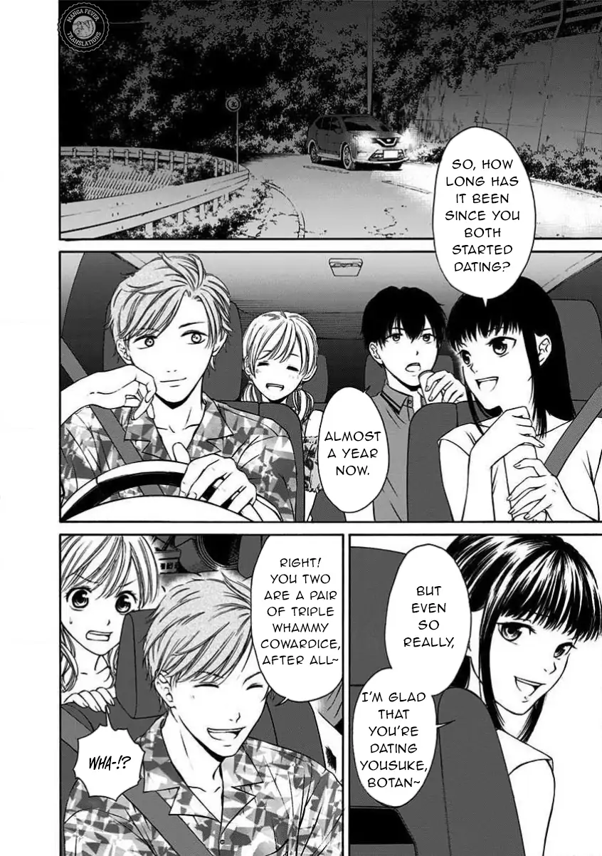 NIGHT OF THE DEMON PRISON Chapter 2 - page 7