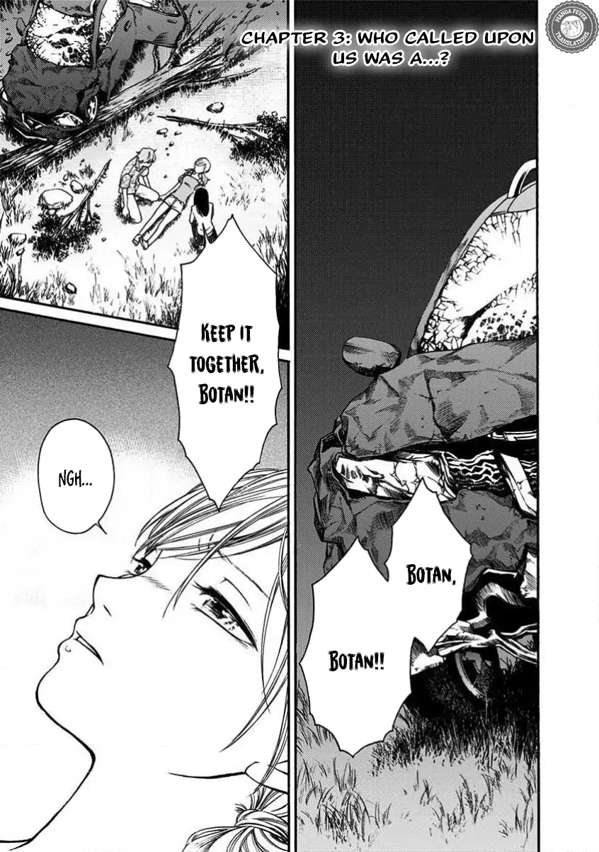 NIGHT OF THE DEMON PRISON Chapter 3 - page 2