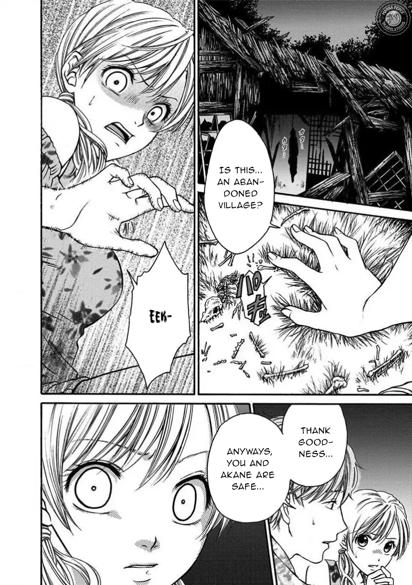 NIGHT OF THE DEMON PRISON Chapter 3 - page 5