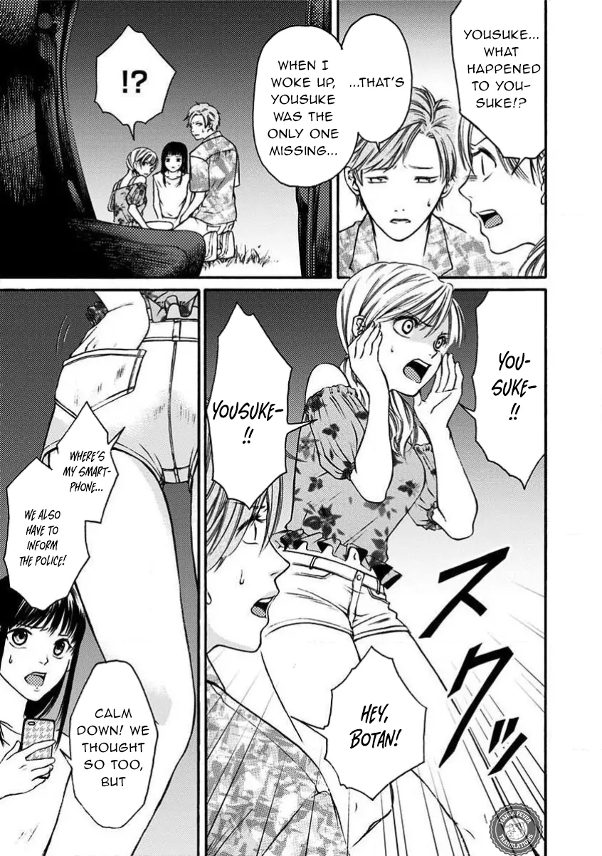 NIGHT OF THE DEMON PRISON Chapter 3 - page 6