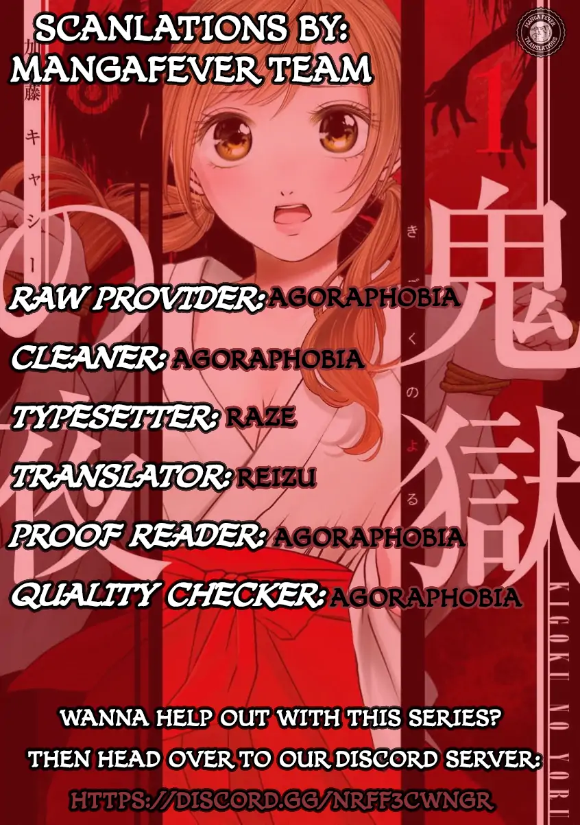 NIGHT OF THE DEMON PRISON Chapter 4 - page 1