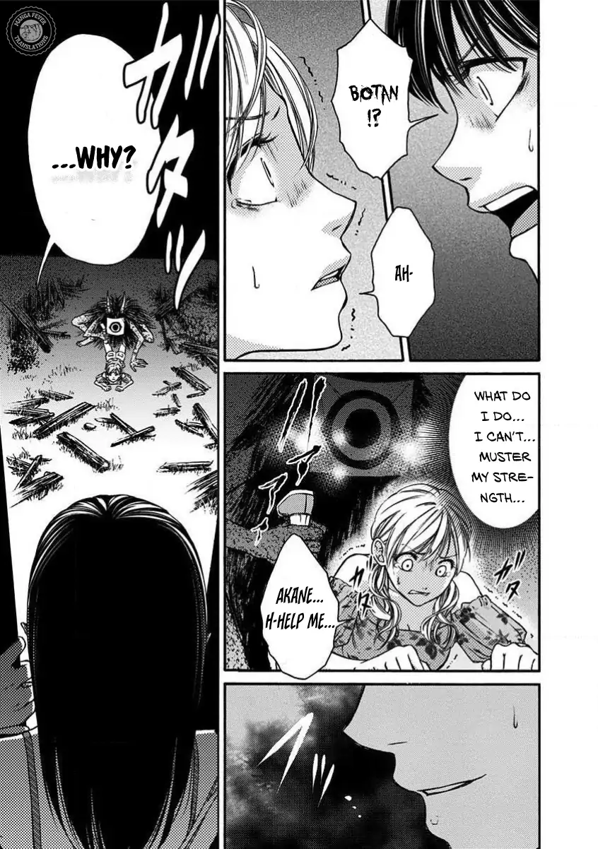 NIGHT OF THE DEMON PRISON Chapter 5 - page 10